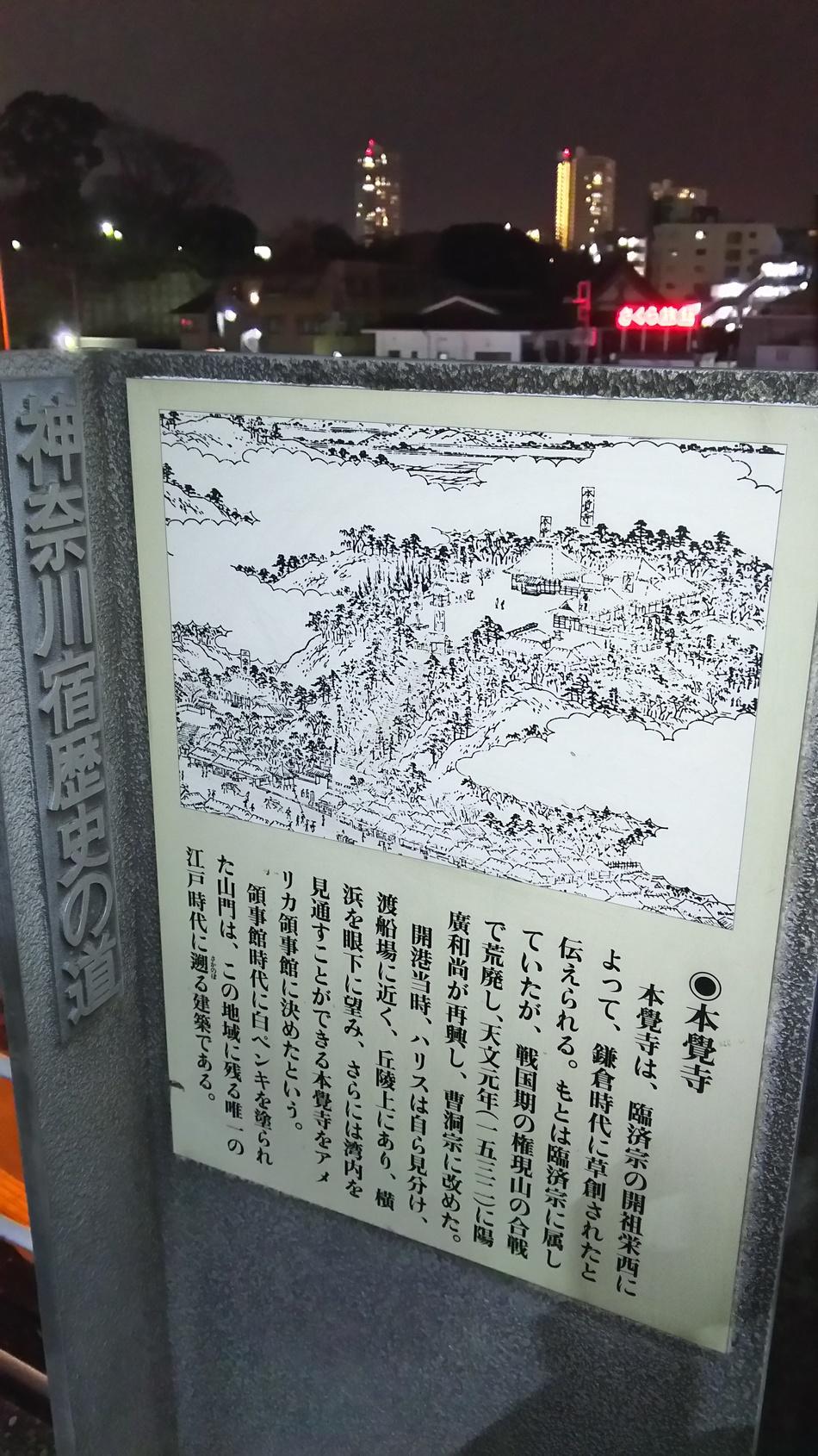 青木城