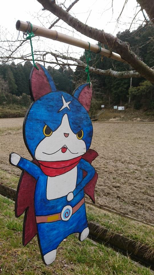 和田城