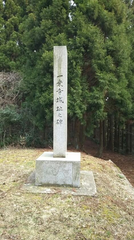 一乗寺城