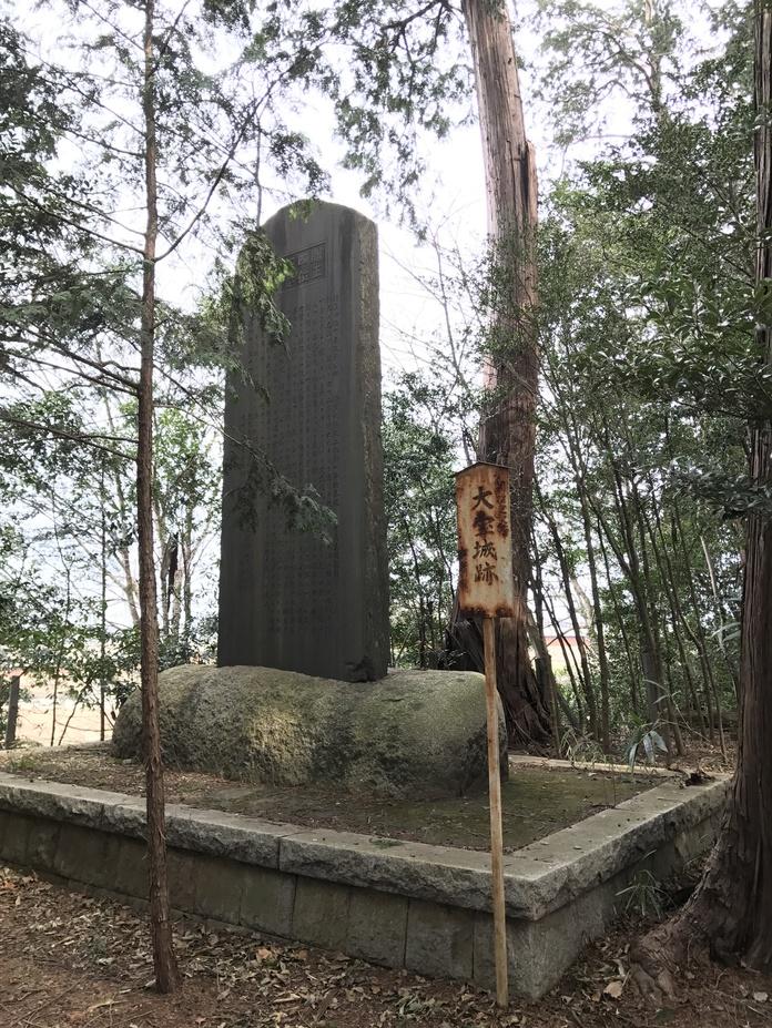 大宝城