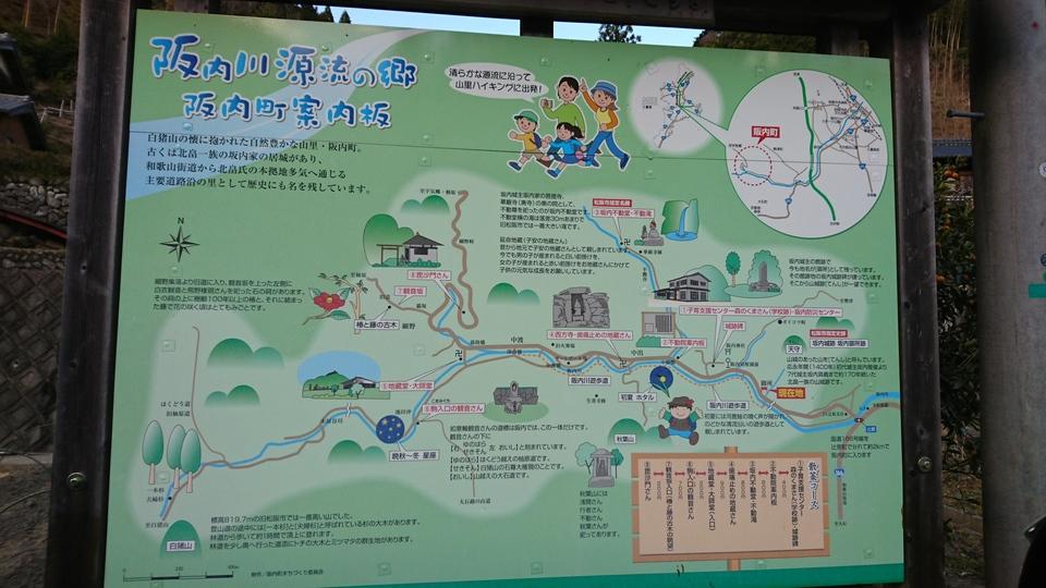 阪内城