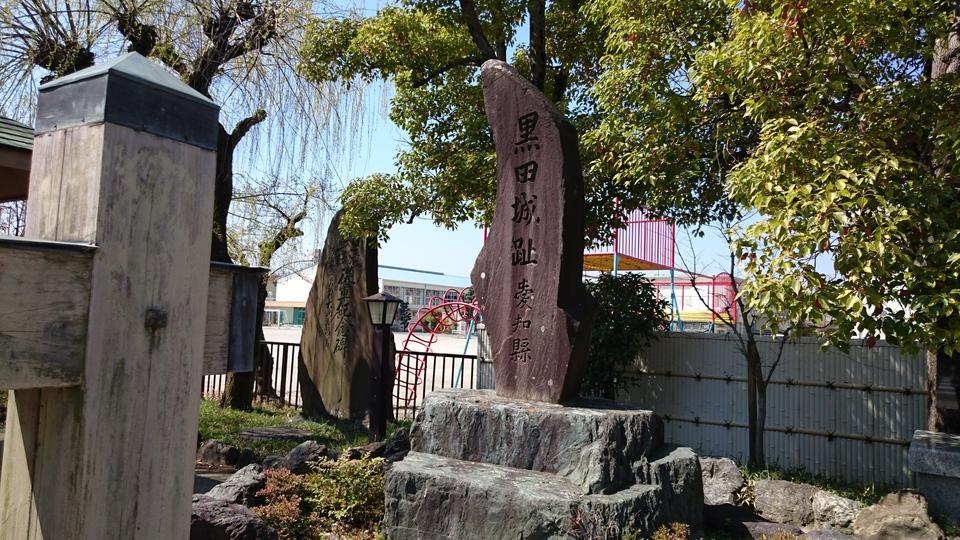黒田城