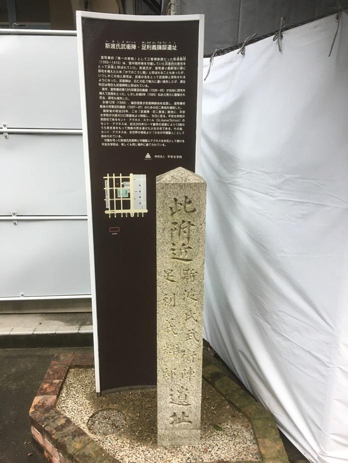 二条古城
