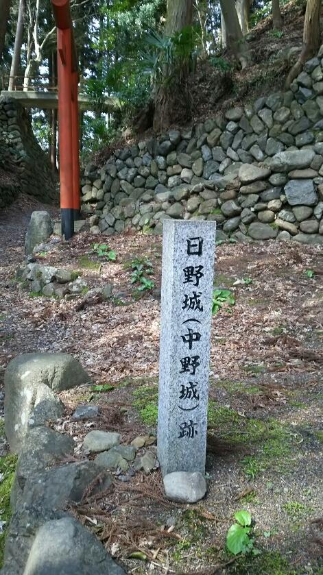 日野城