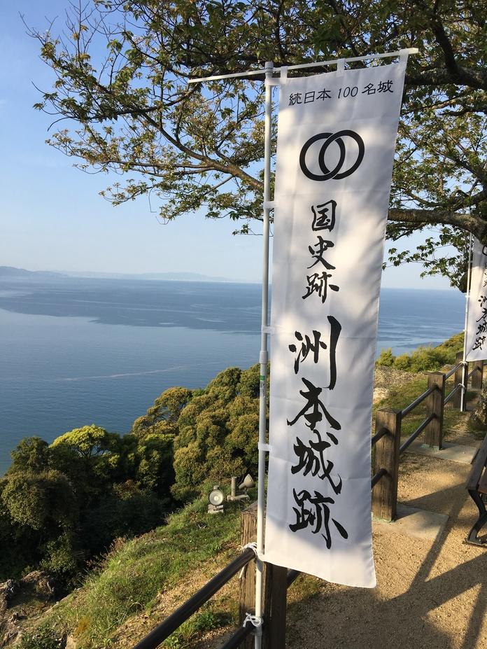 洲本城