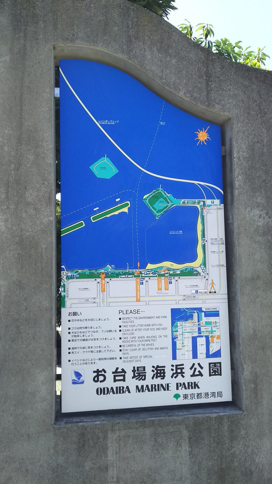 品川台場