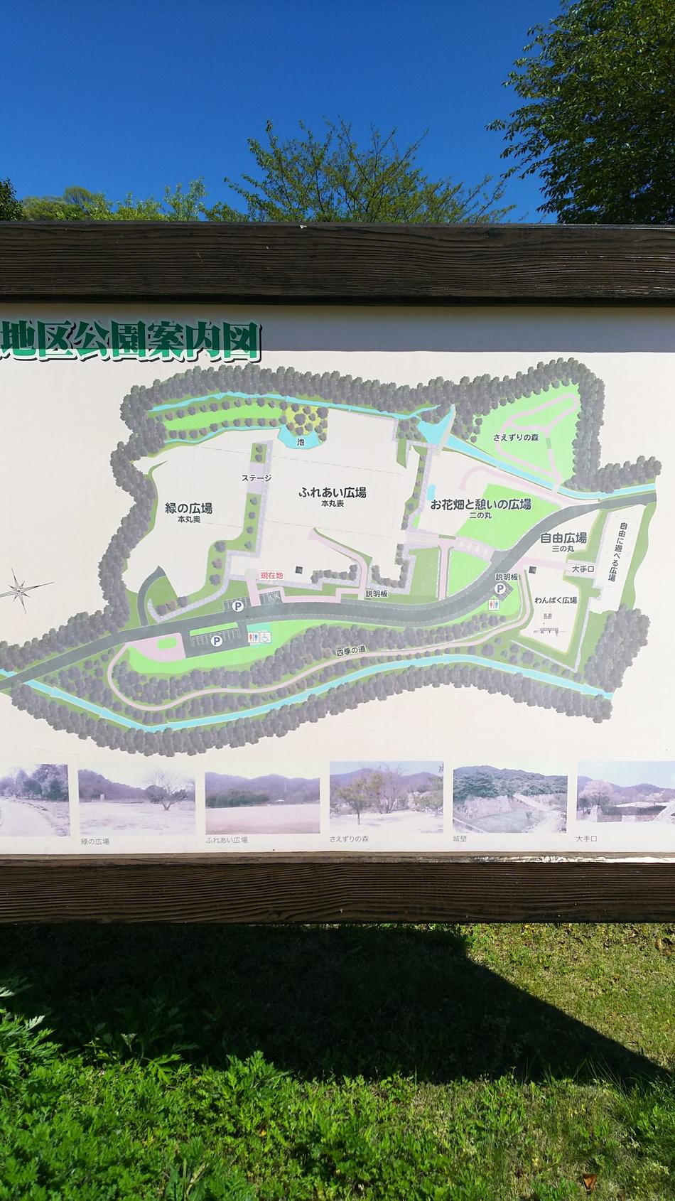 勝山城