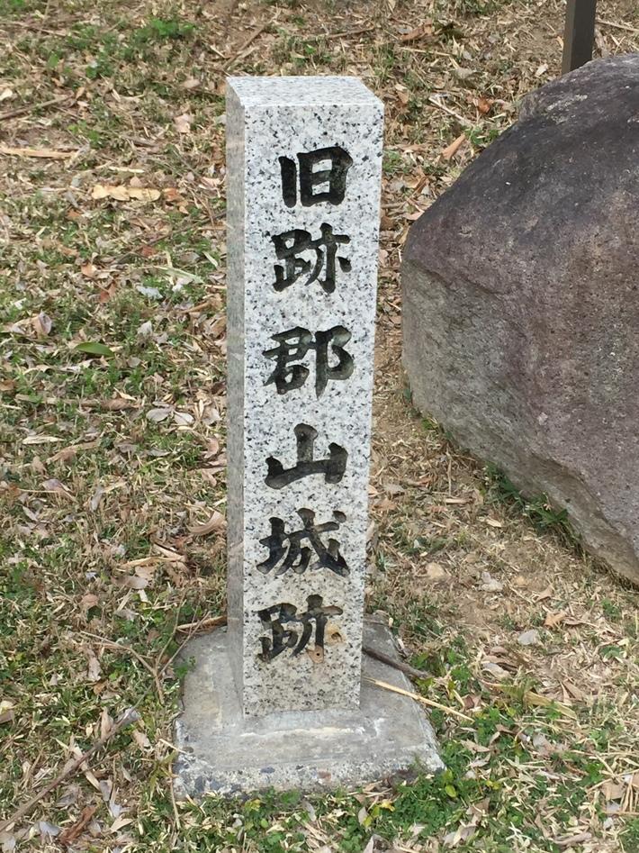 郡山城