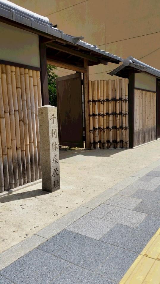 堺城
