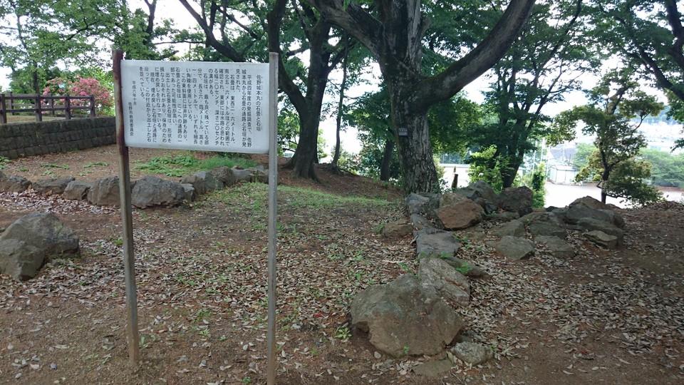 佐野城