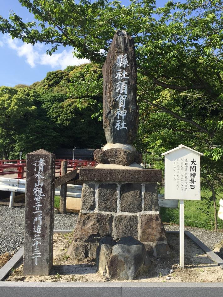 千葉城