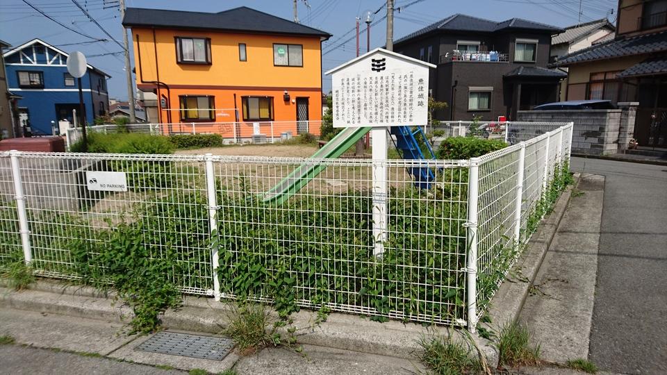 魚住城