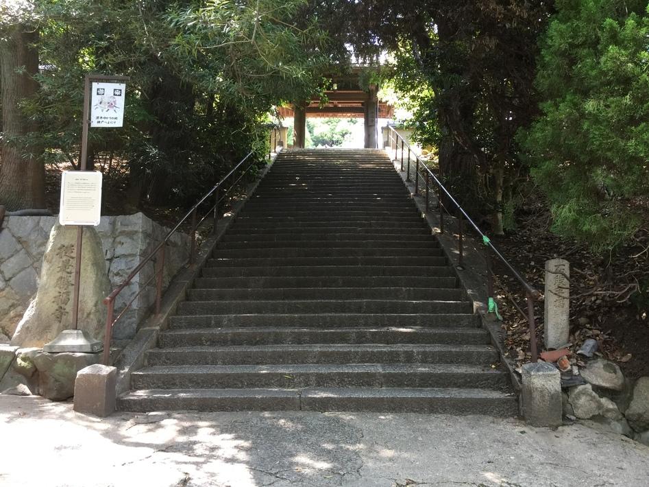松岡城