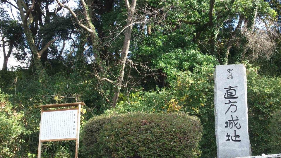 直方陣屋