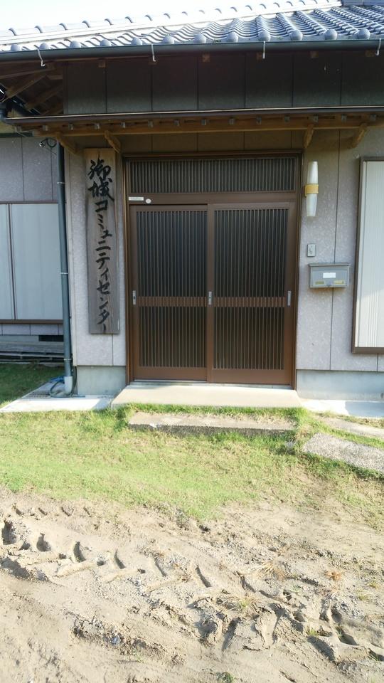 野手城
