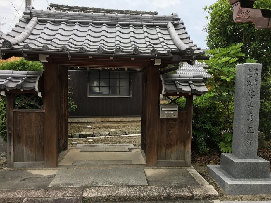 木浜城