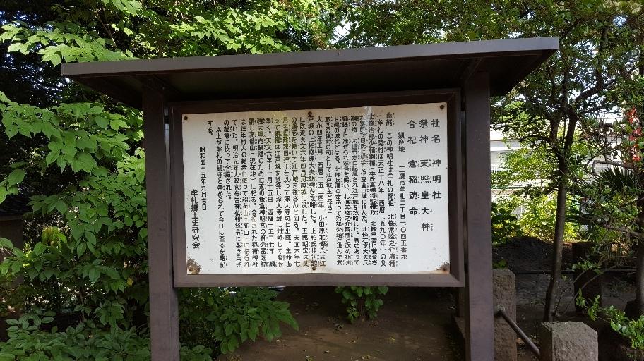牟礼砦