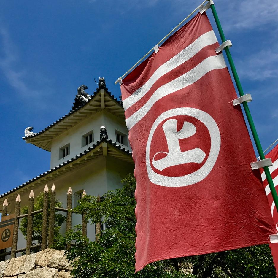 因島村上氏城館
