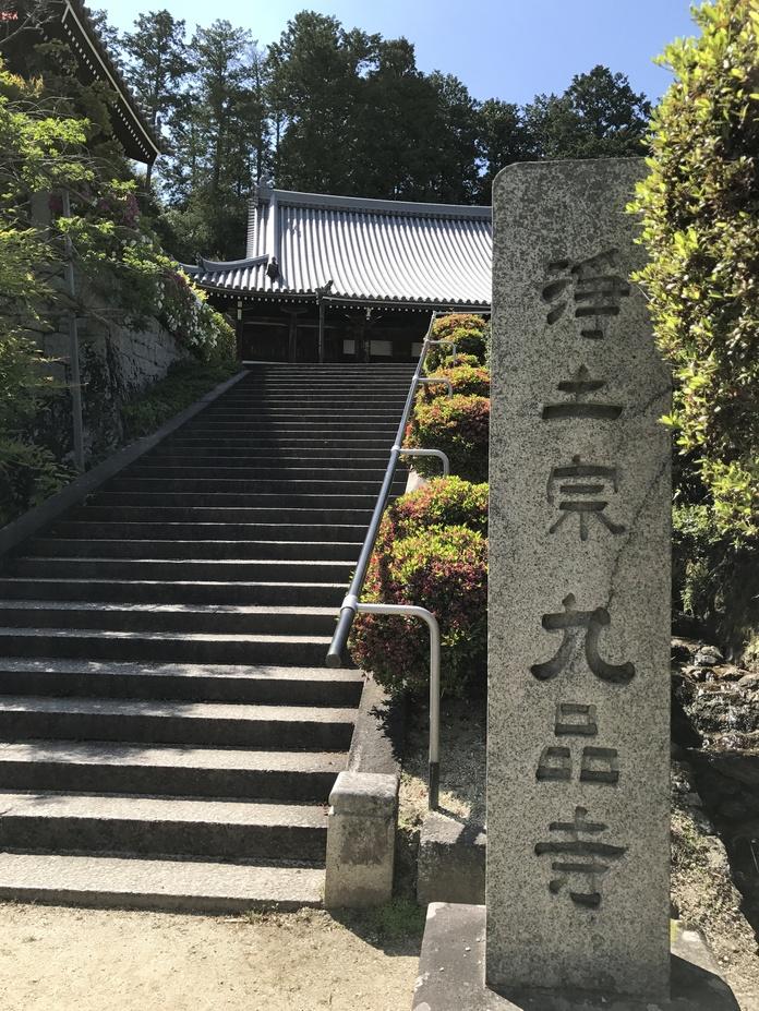 櫛羅陣屋