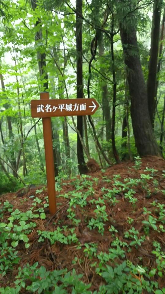 赤穴瀬戸山城