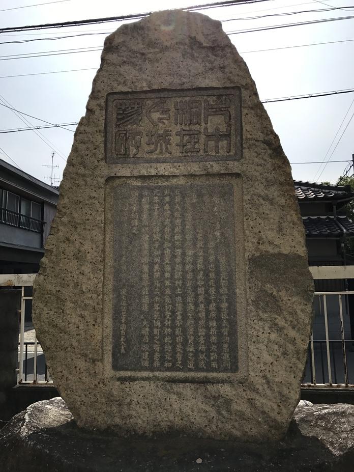 茨木城