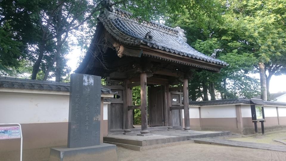 源範頼館