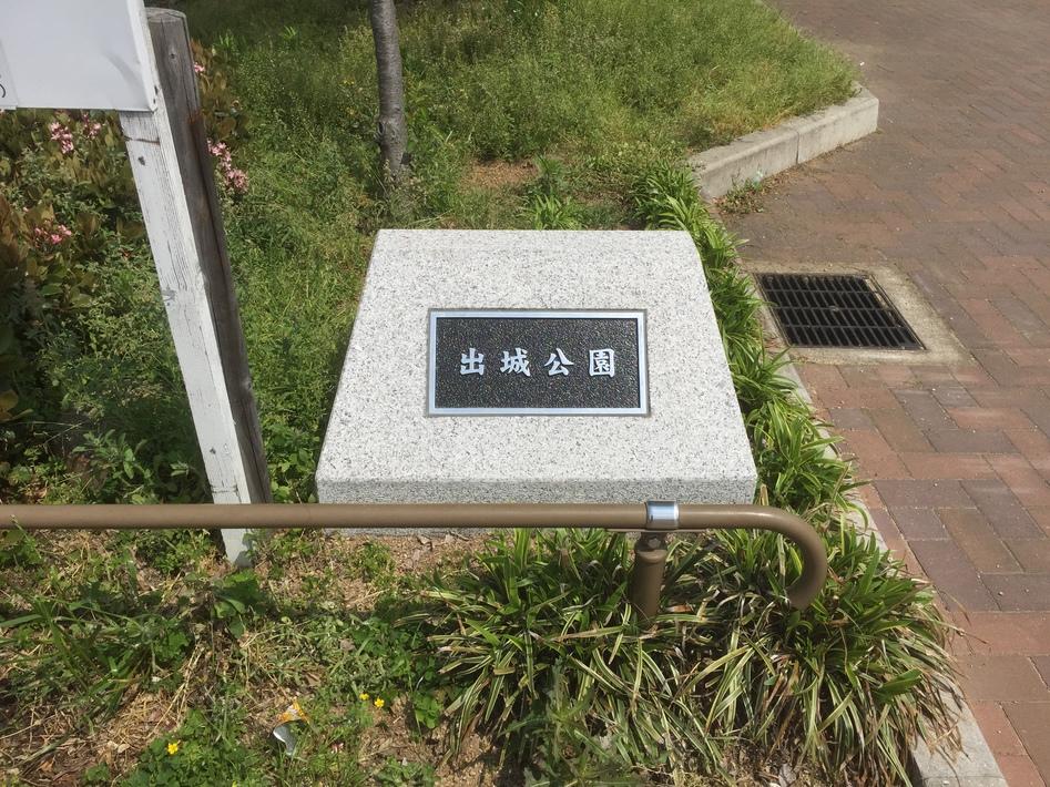木津城