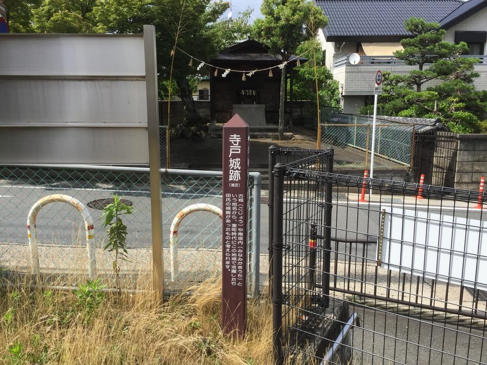 寺戸城