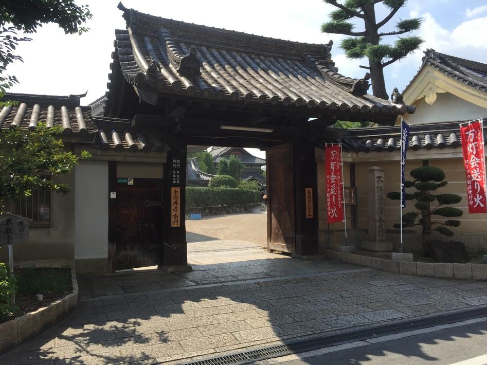古河藩陣屋