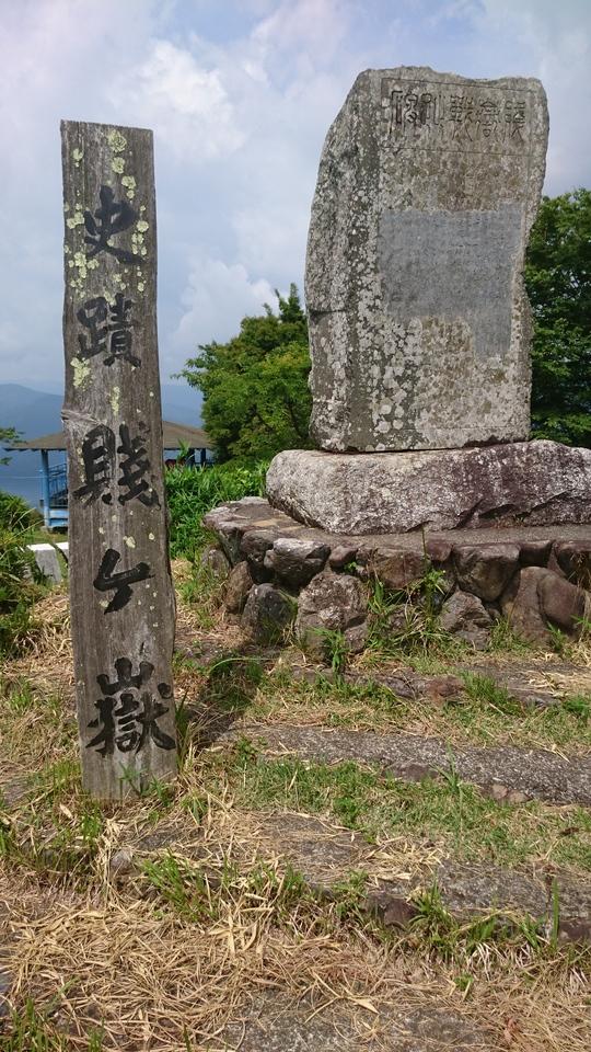 賤ヶ岳砦
