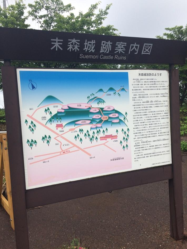 末森城