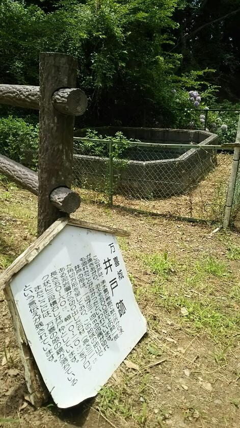 万喜城