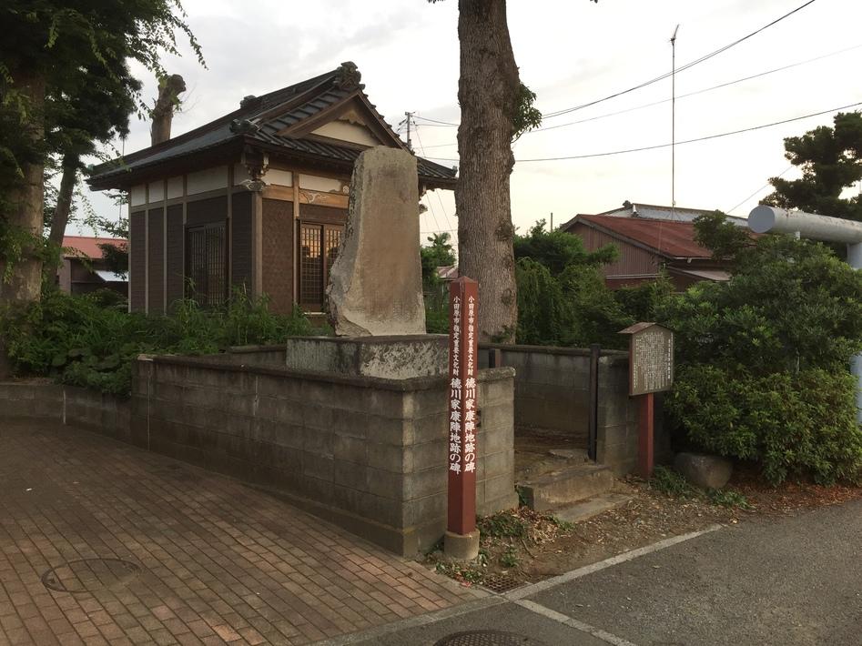 今井陣城