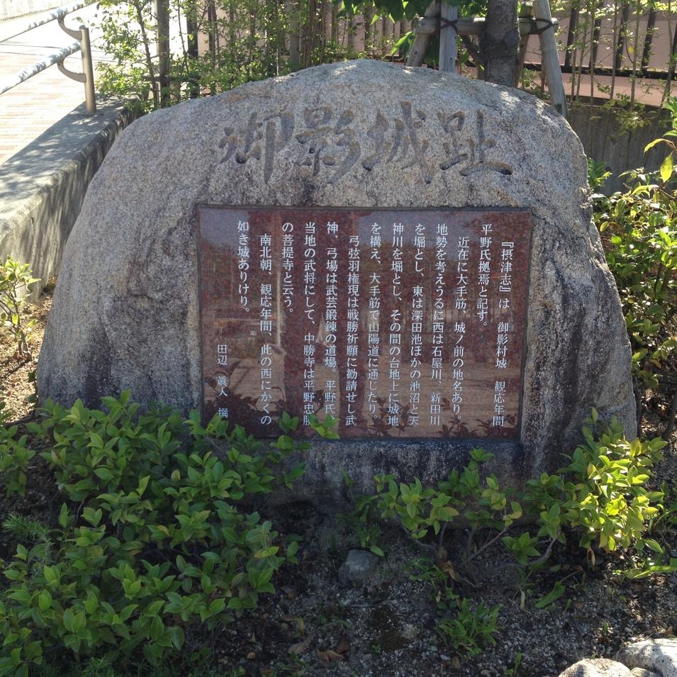 平野城