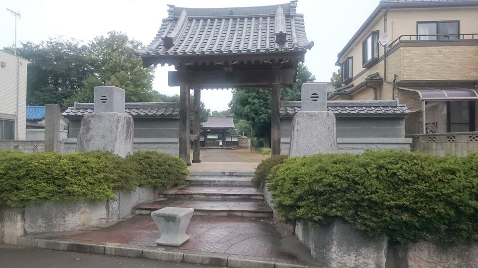 足利政氏館