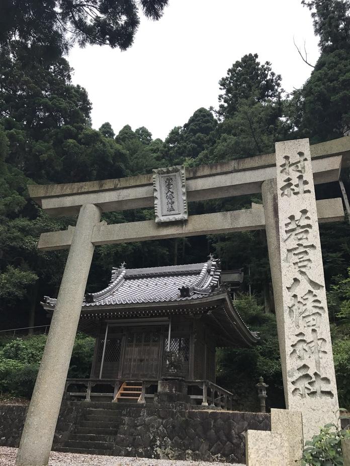 松尾山城