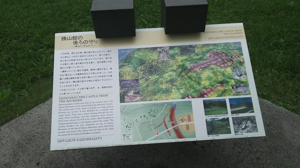 上之国館