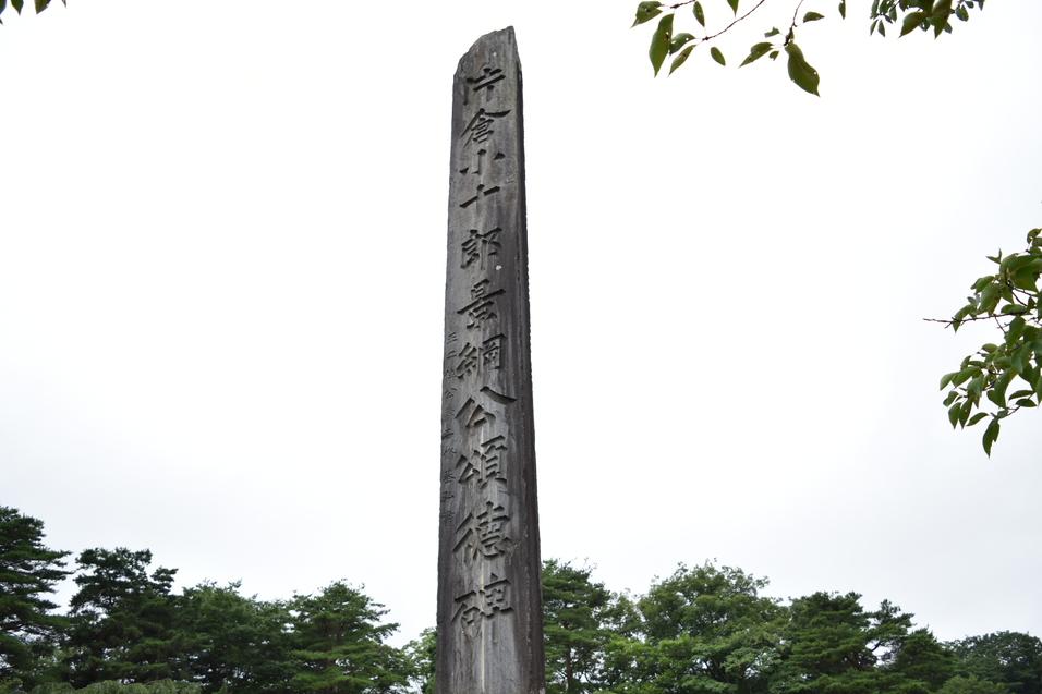 白石城