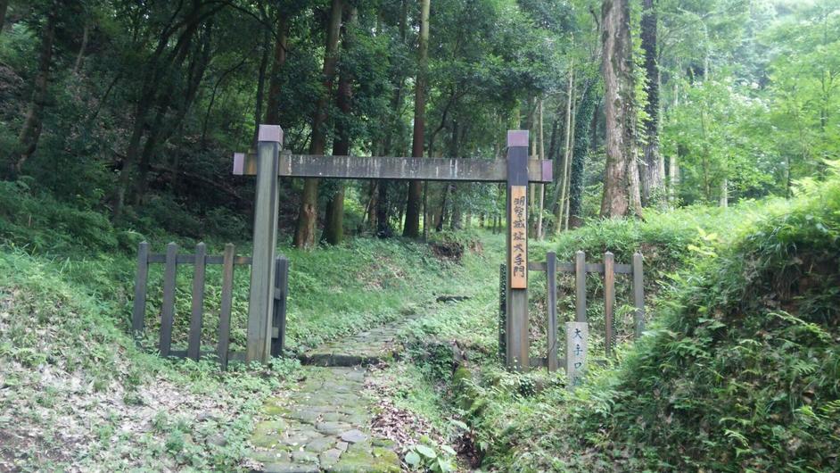 明智長山城