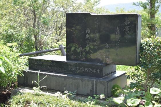 木山城