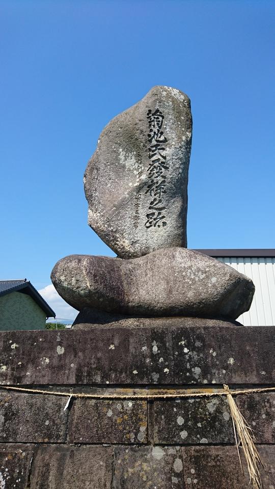 菊之城