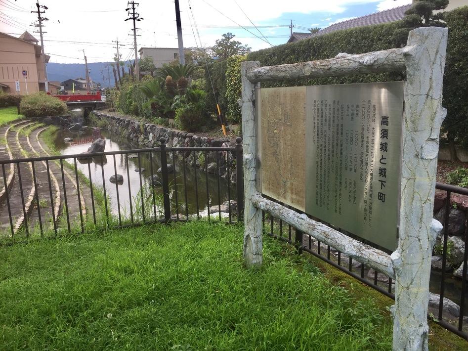 高須城