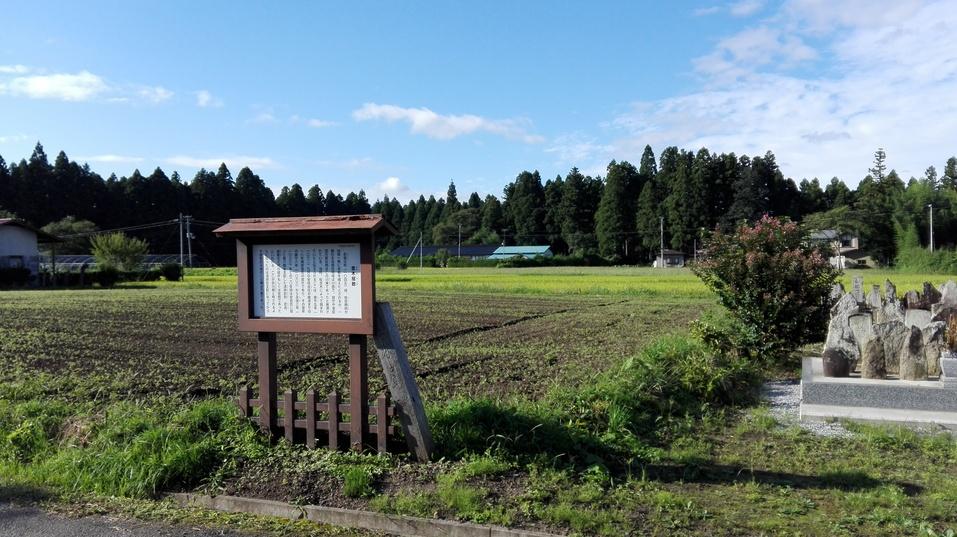 衣川柵
