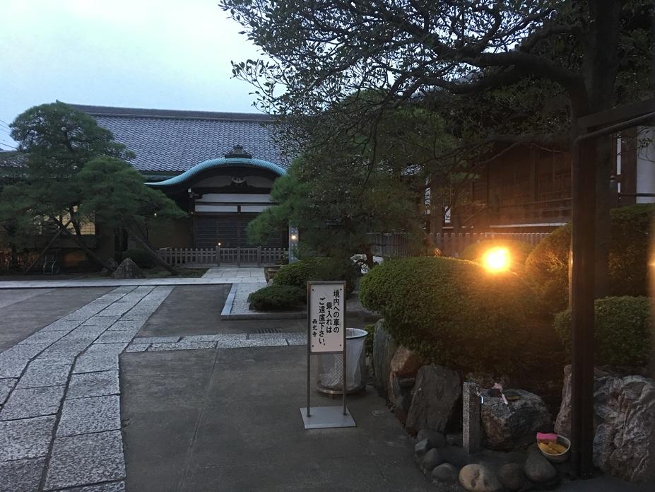 葛西清重館