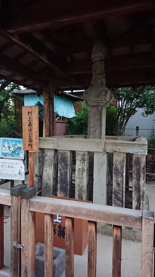 葛尾城