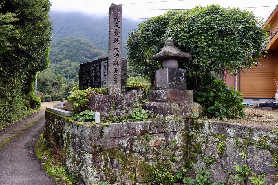 立石城