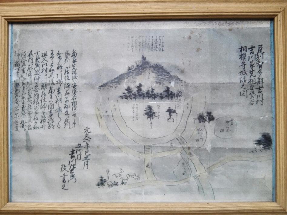 吉川城