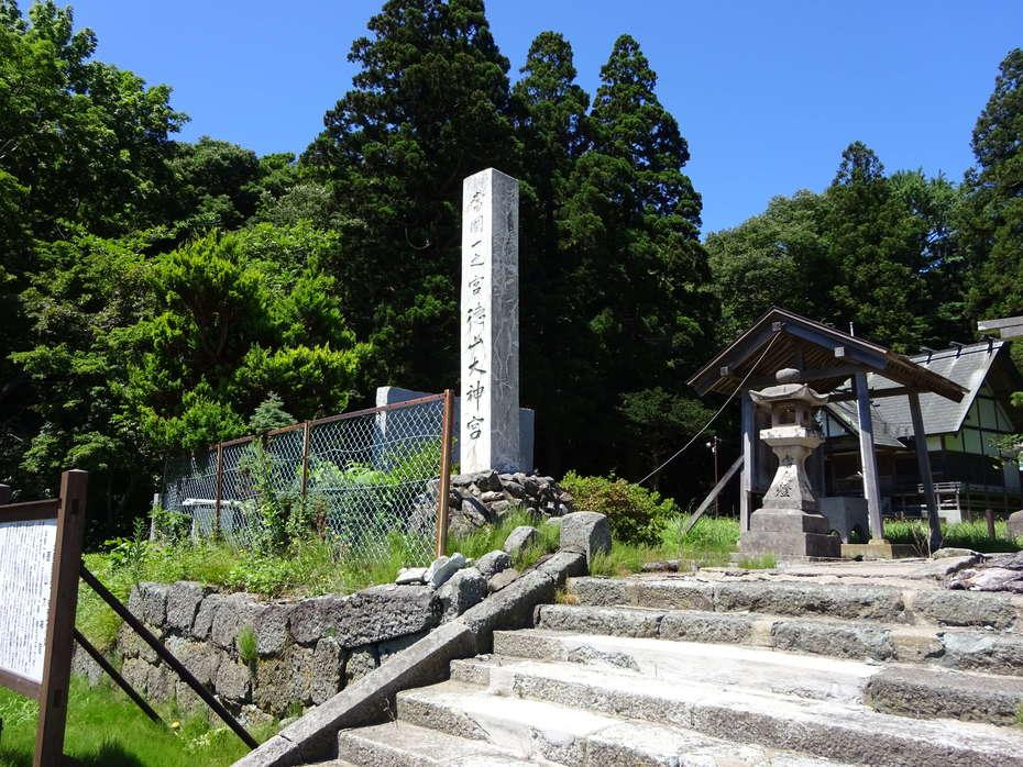 大館