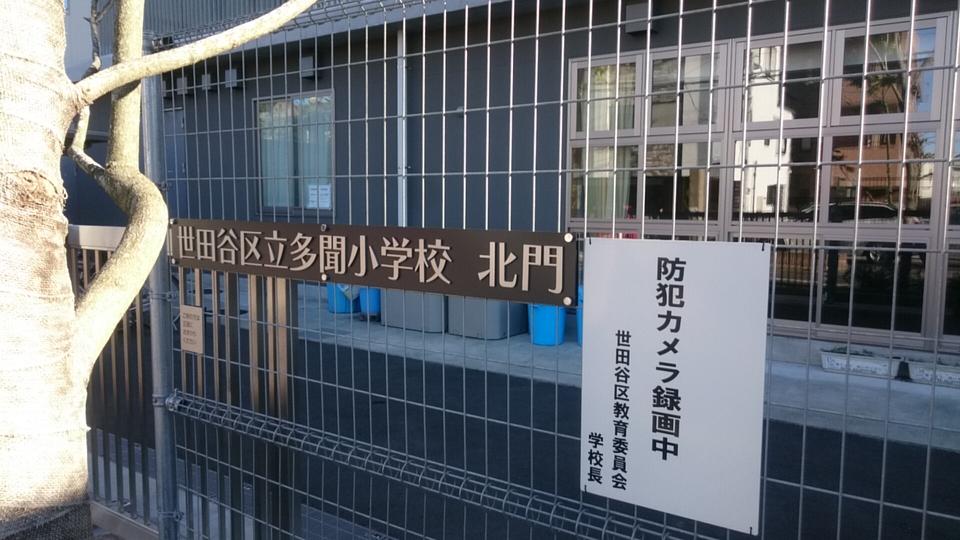 三宿城
