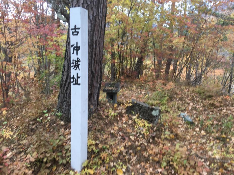 小中城